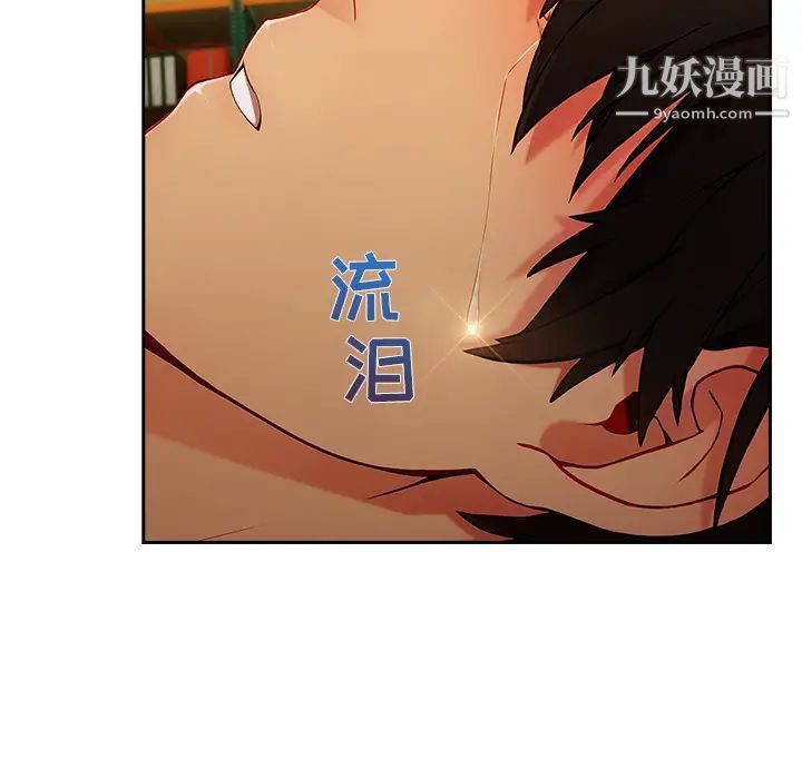 长腿姐姐第25话