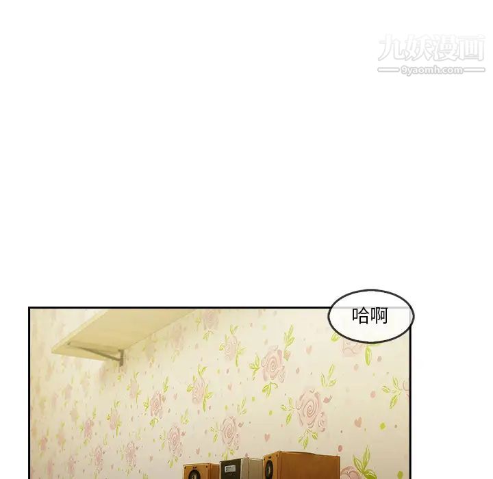 长腿姐姐第25话