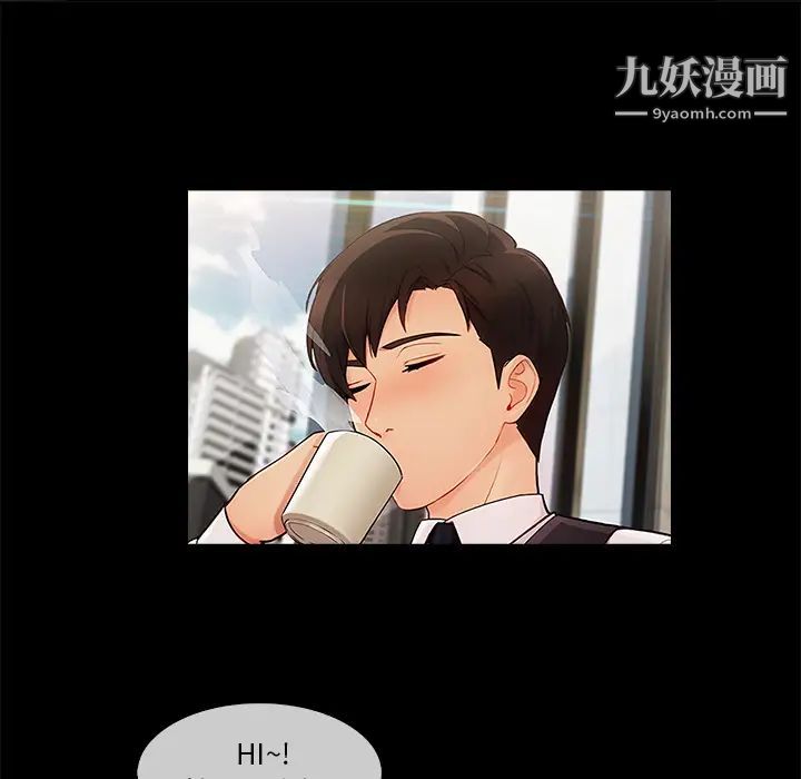 长腿姐姐第25话