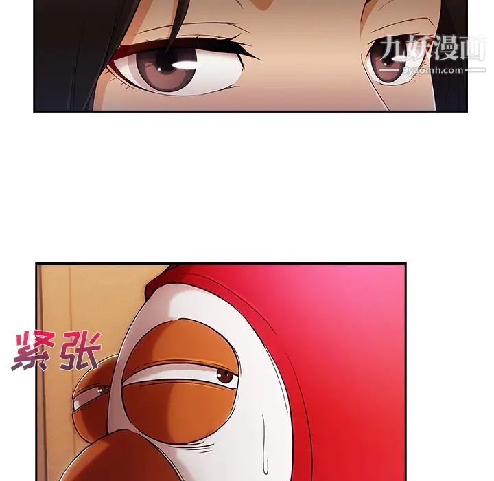 长腿姐姐第25话