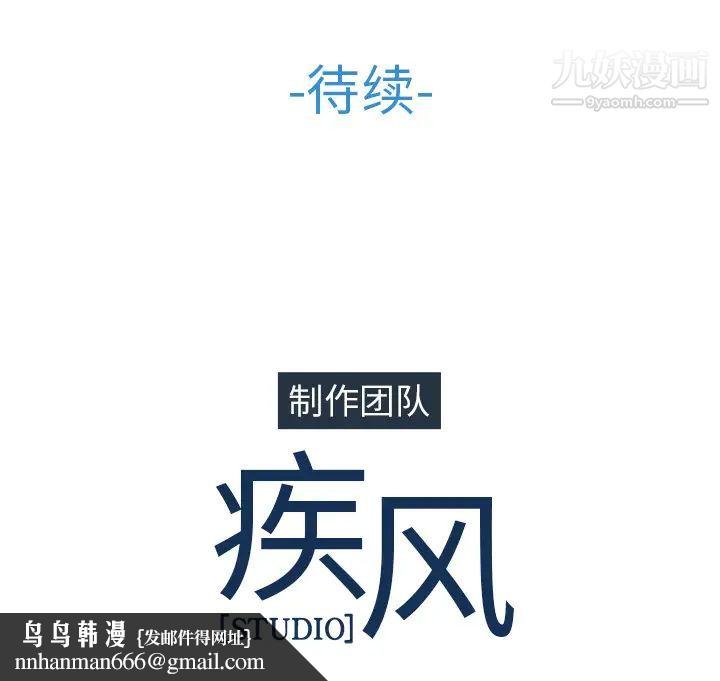 长腿姐姐第25话