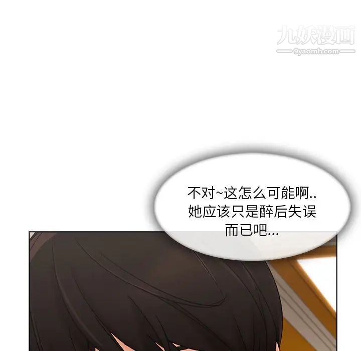 长腿姐姐第26话