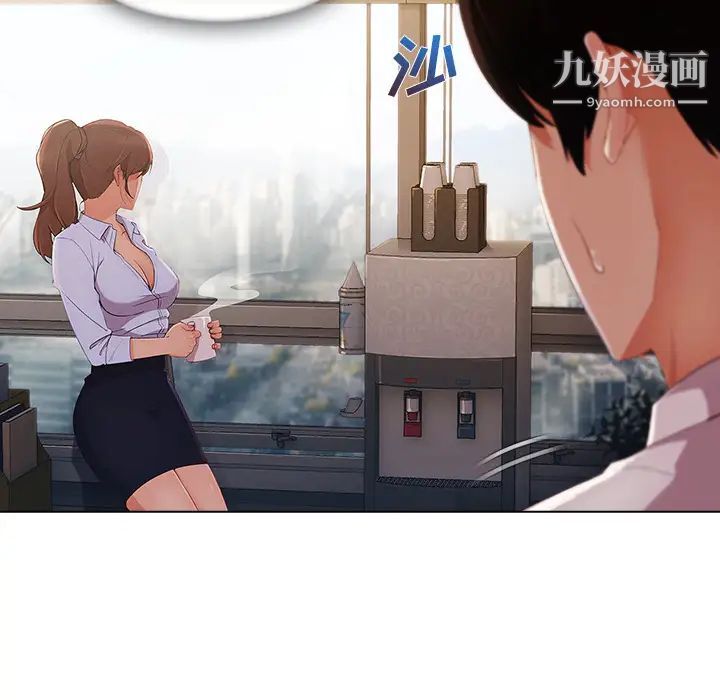 长腿姐姐第26话