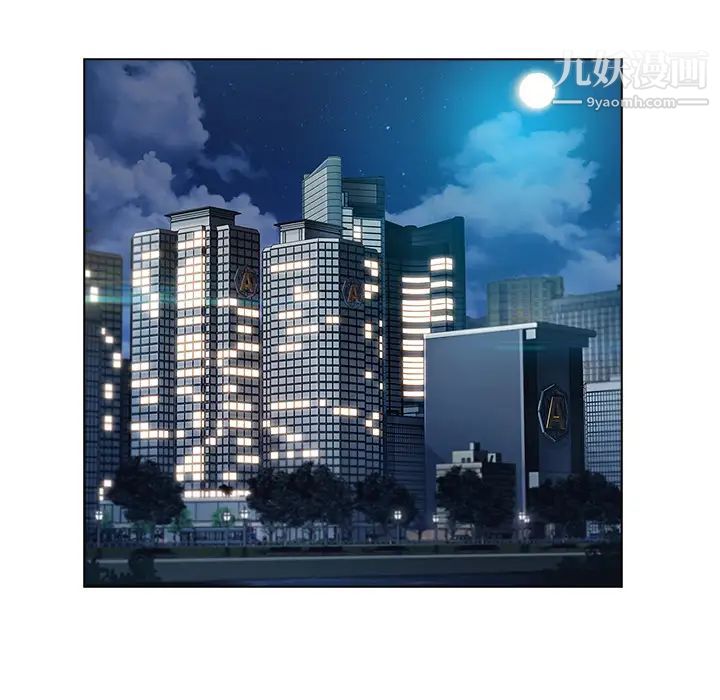 长腿姐姐第26话