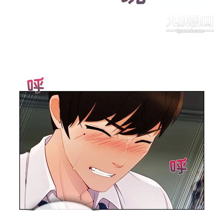 长腿姐姐第26话