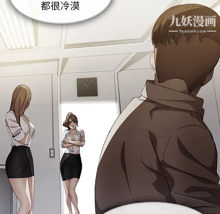 长腿姐姐第26话