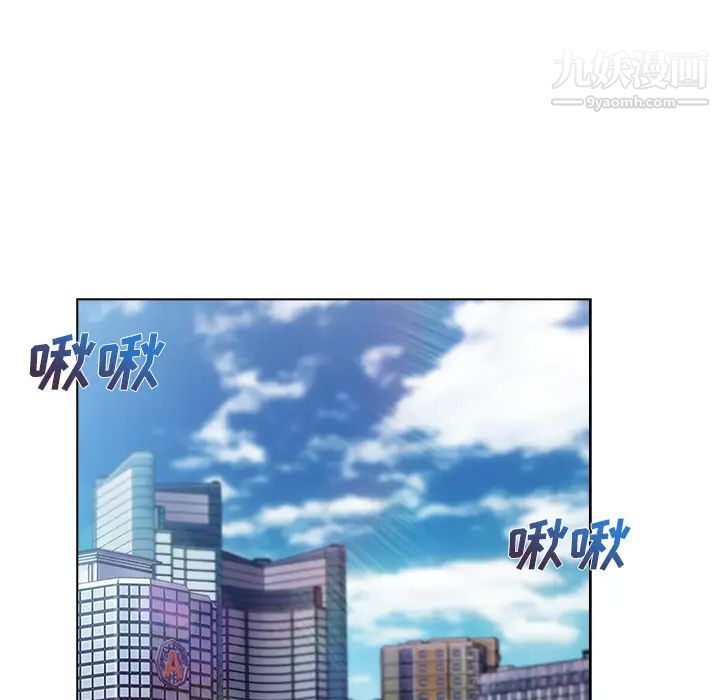 长腿姐姐第26话