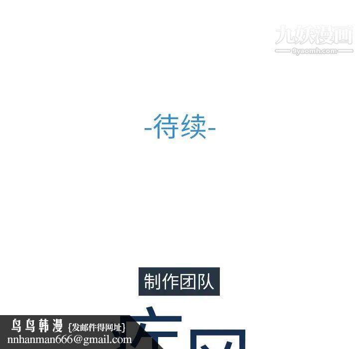 长腿姐姐第26话