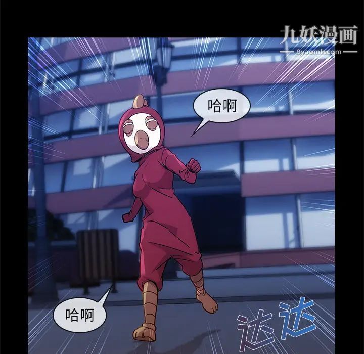 长腿姐姐第27话