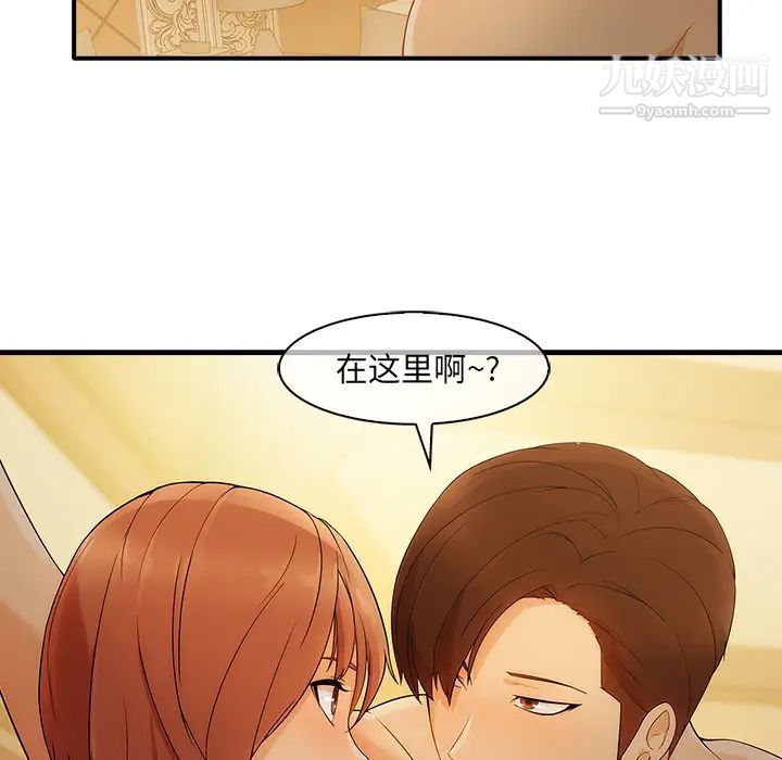 长腿姐姐第27话