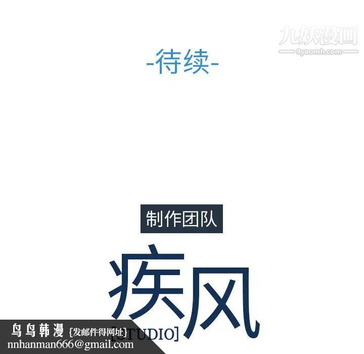 长腿姐姐第27话