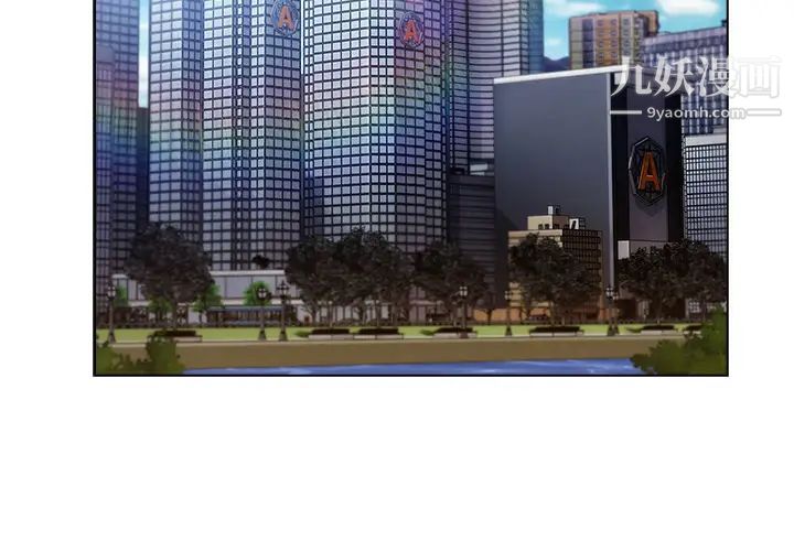 长腿姐姐第28话