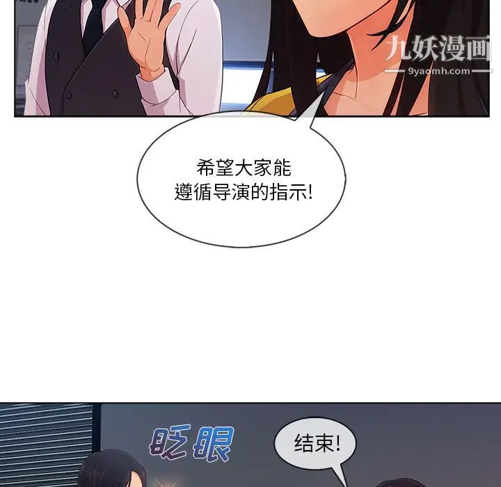 长腿姐姐第28话