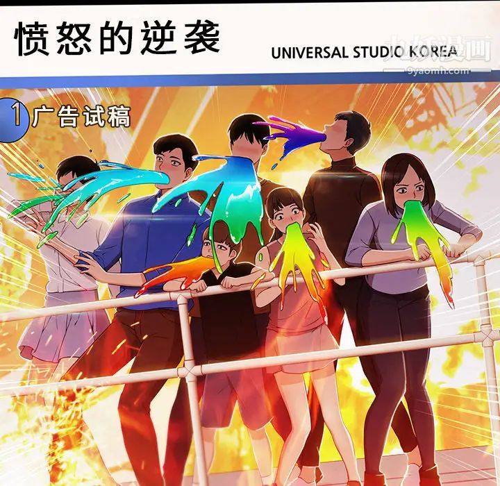 长腿姐姐第28话