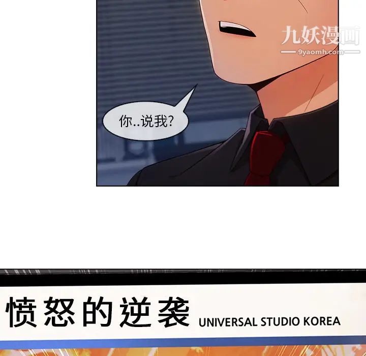 长腿姐姐第28话