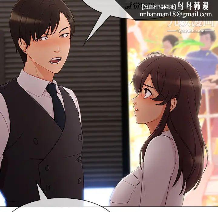 长腿姐姐第28话