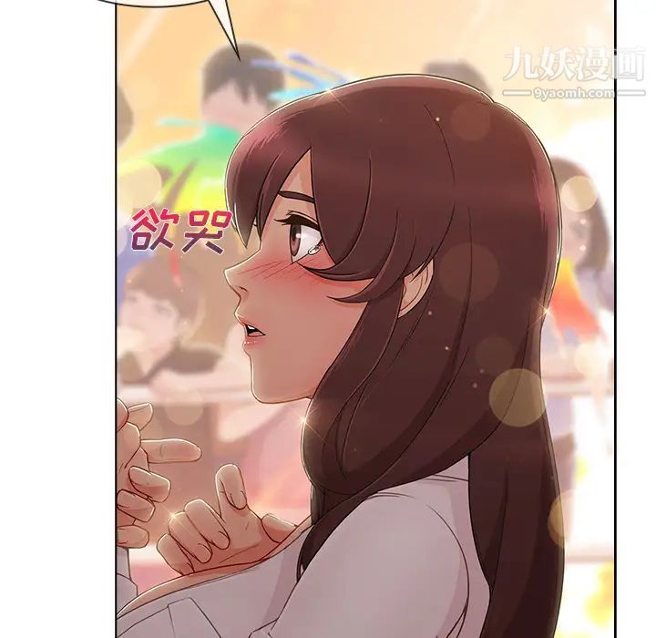 长腿姐姐第28话