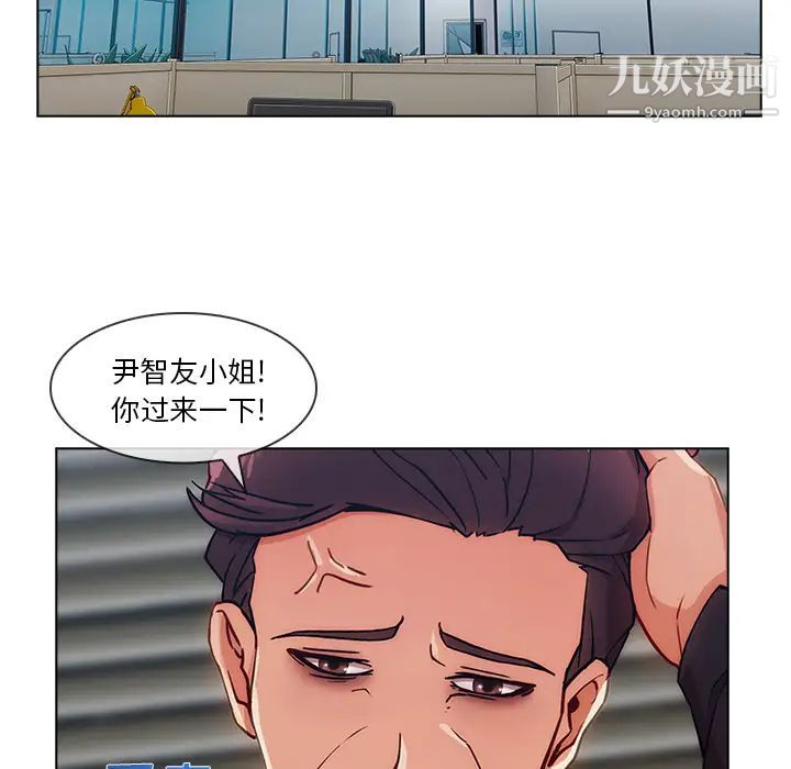 长腿姐姐第29话