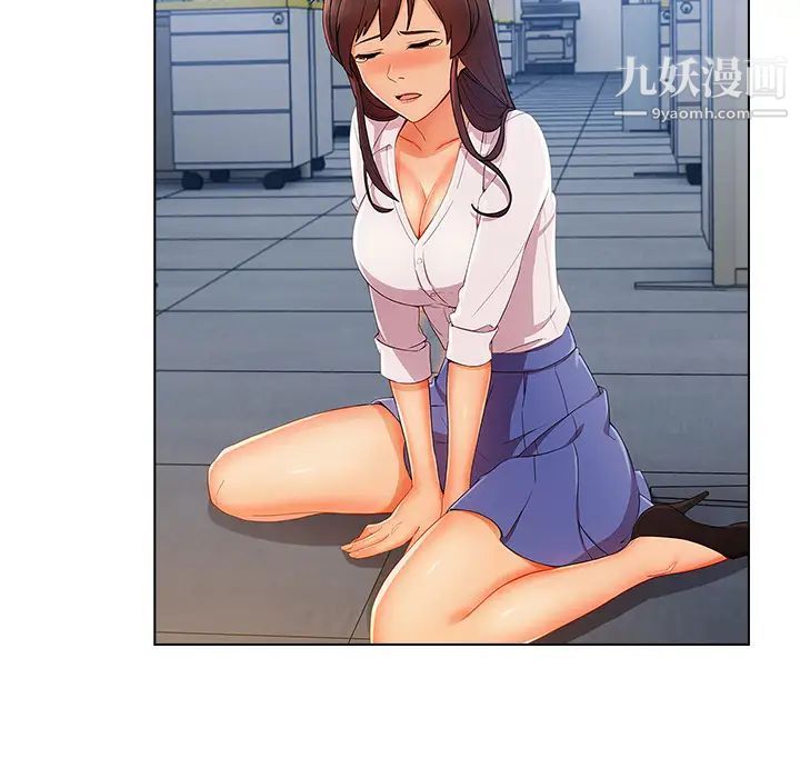 长腿姐姐第29话