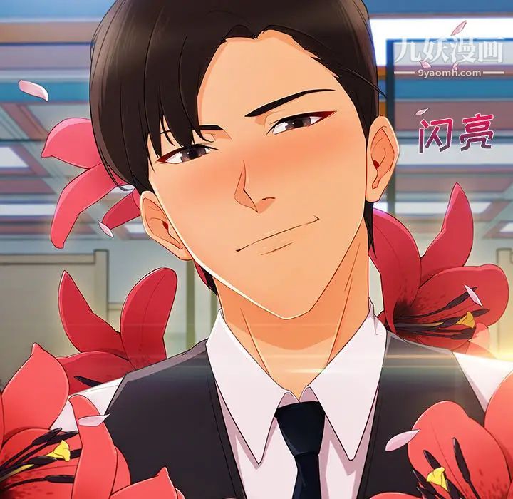 长腿姐姐第29话