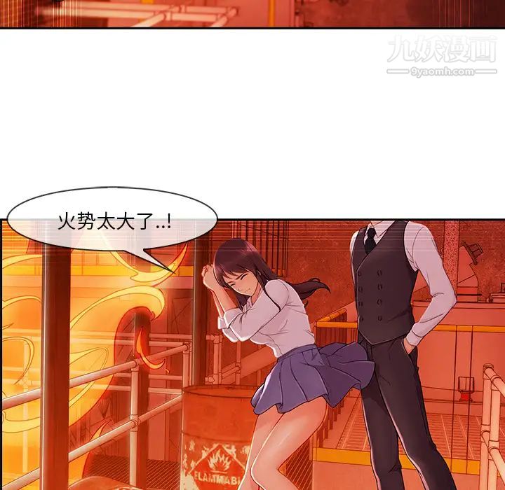 长腿姐姐第29话