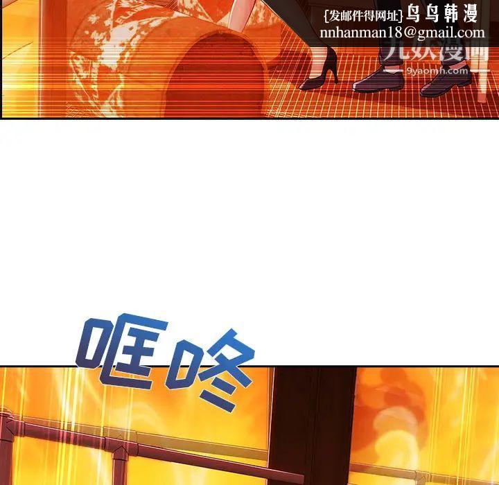 长腿姐姐第29话