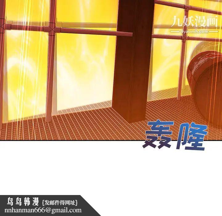 长腿姐姐第29话