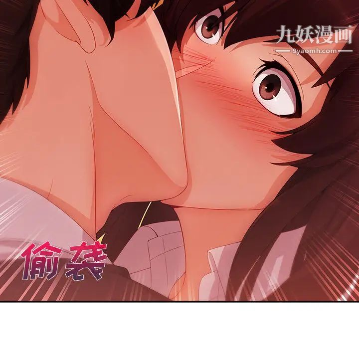 长腿姐姐第29话