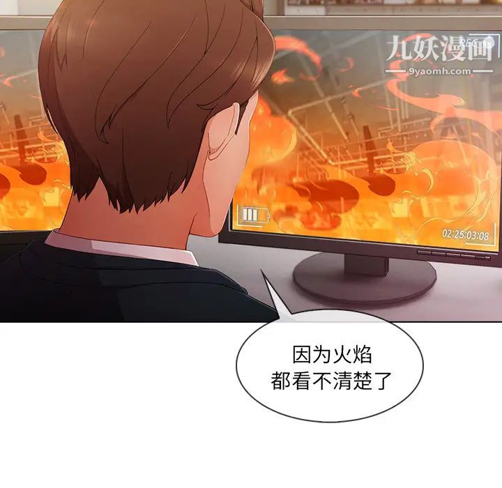 长腿姐姐第29话