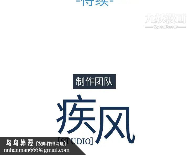 长腿姐姐第29话