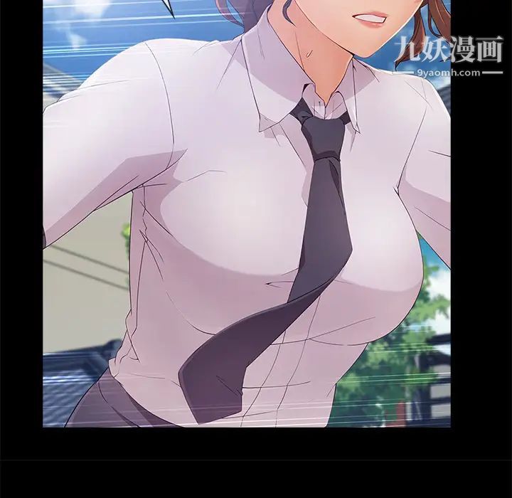 长腿姐姐第30话