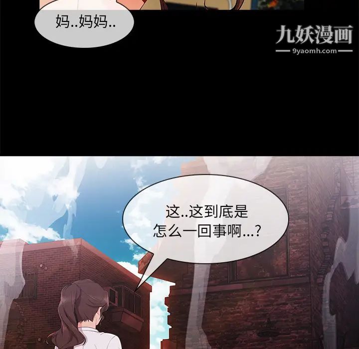 长腿姐姐第30话