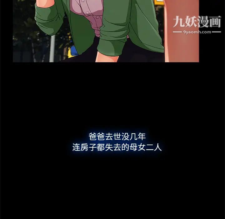 长腿姐姐第30话