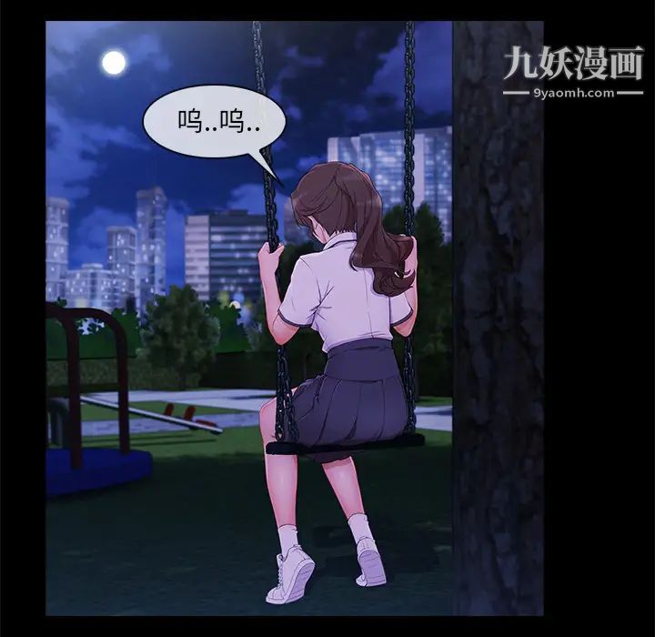 长腿姐姐第30话