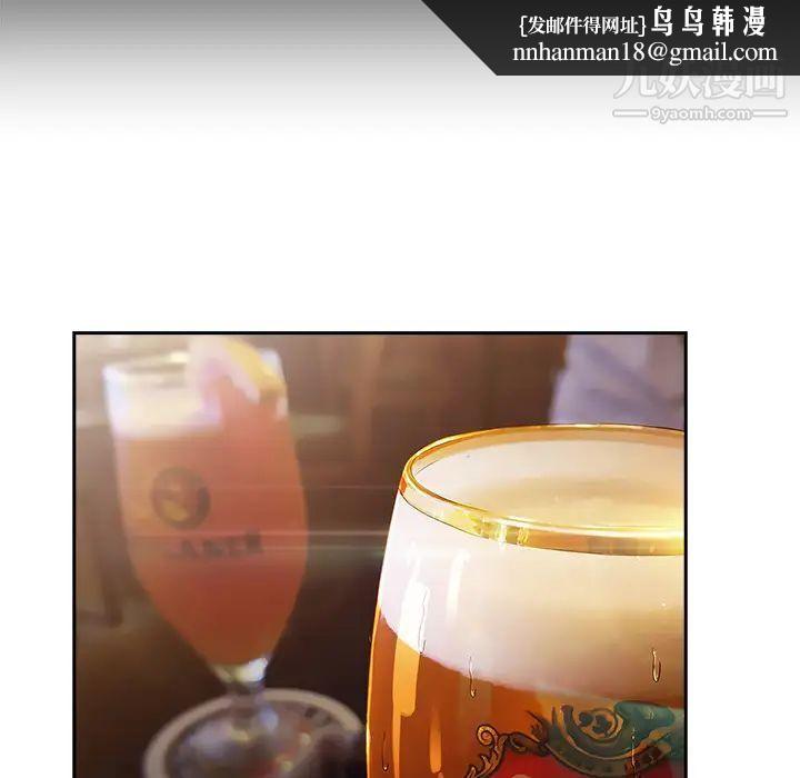 长腿姐姐第30话