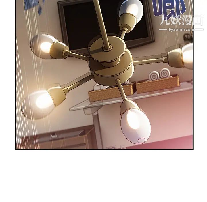 长腿姐姐第30话