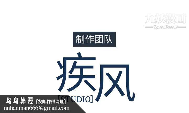 长腿姐姐第30话