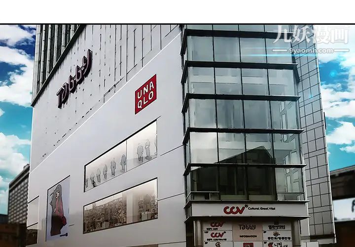 长腿姐姐第31话