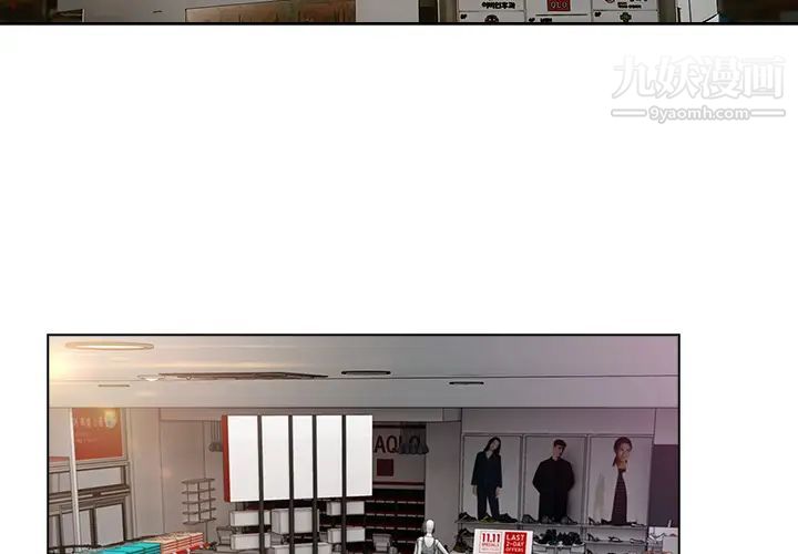 长腿姐姐第31话