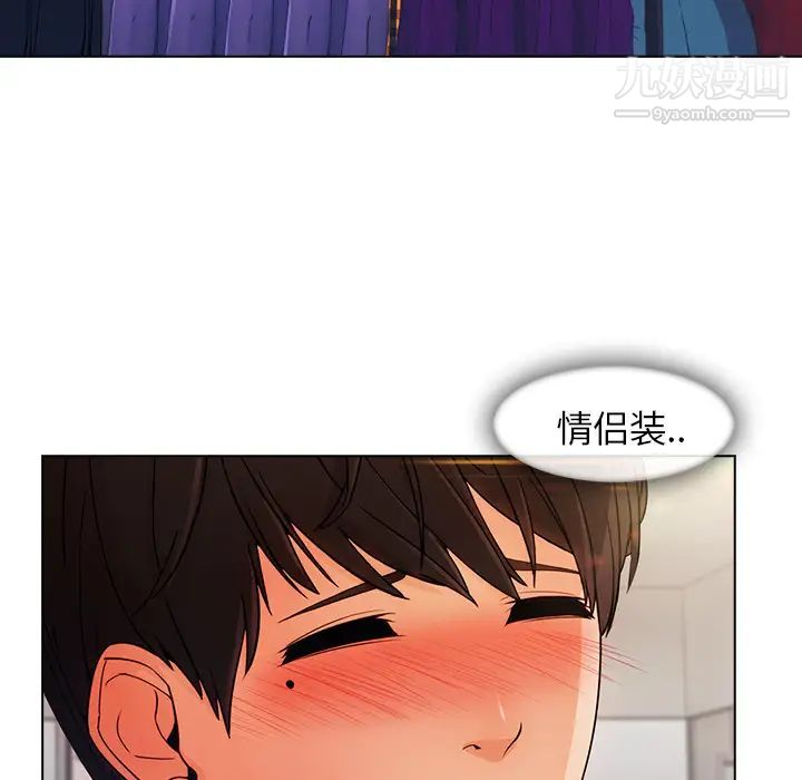 长腿姐姐第31话