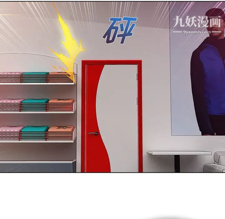 长腿姐姐第31话