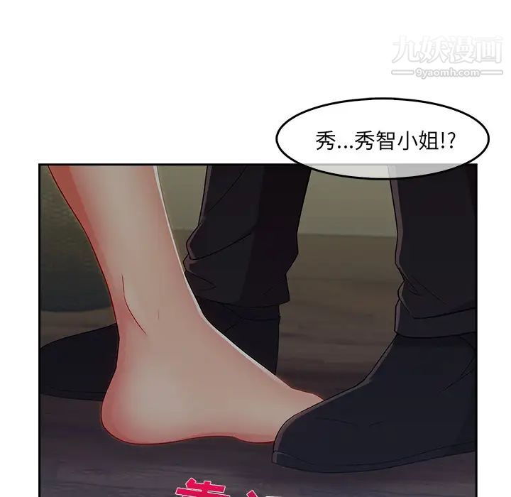 长腿姐姐第31话