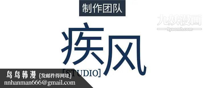 长腿姐姐第31话