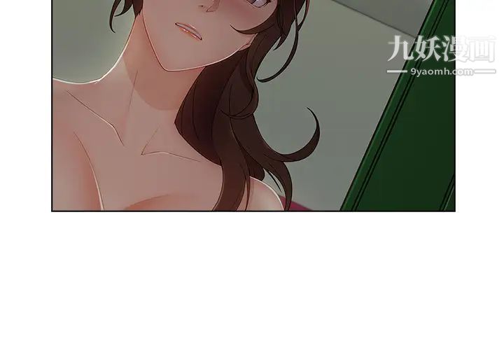 长腿姐姐第32话