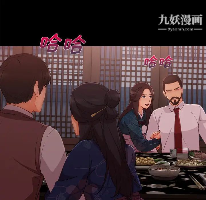 长腿姐姐第32话