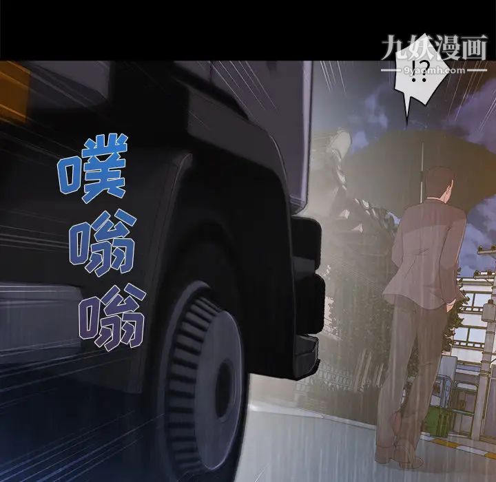 长腿姐姐第32话