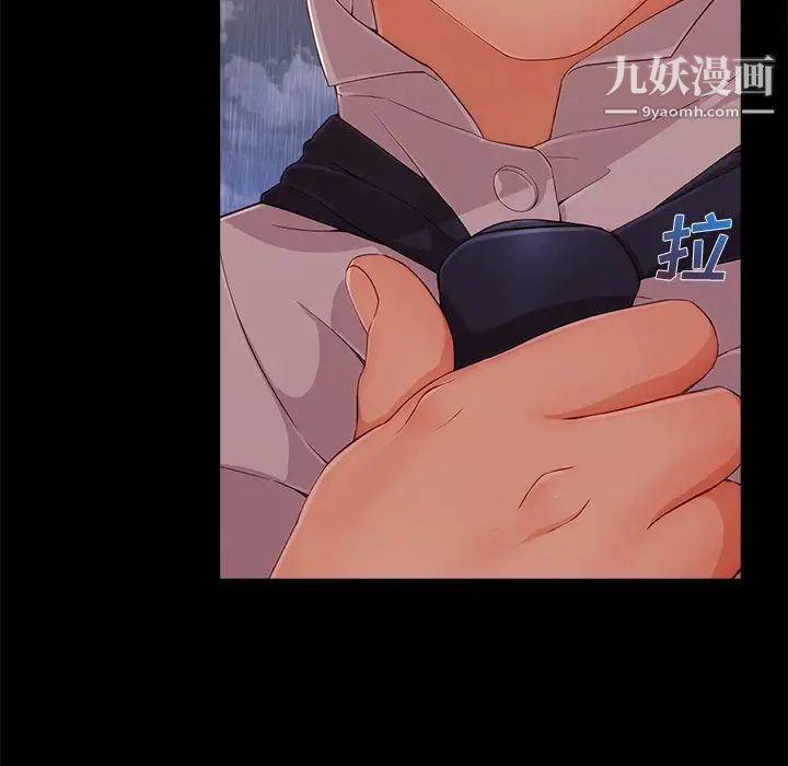 长腿姐姐第32话