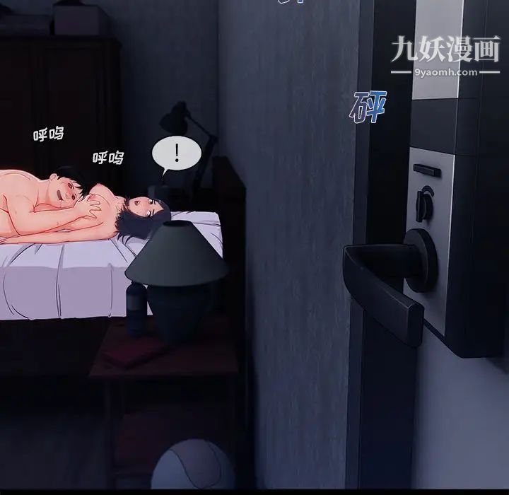 长腿姐姐第33话