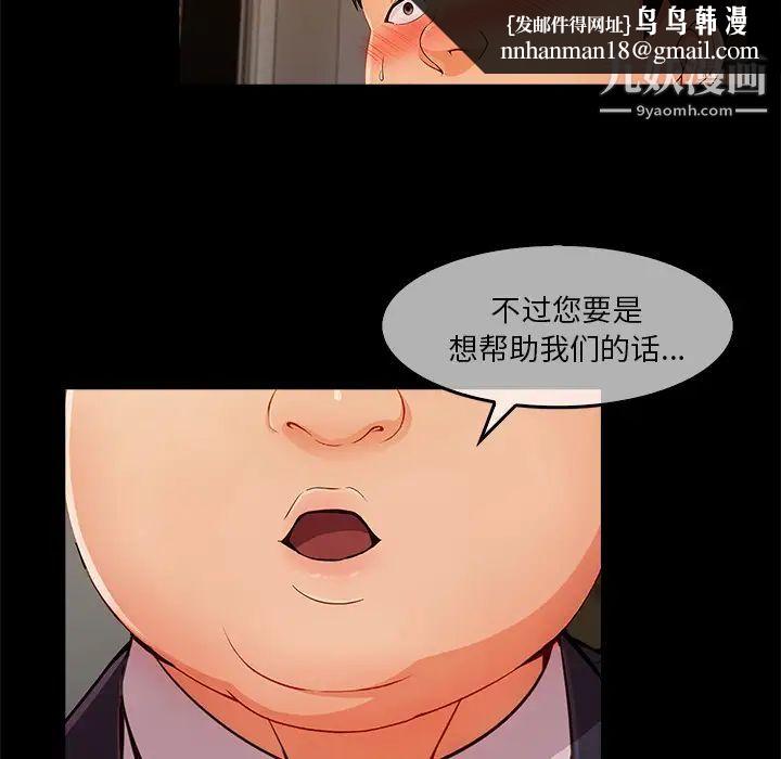 长腿姐姐第33话