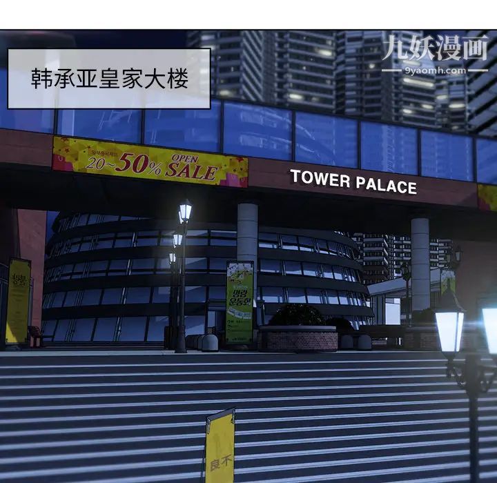 长腿姐姐第34话